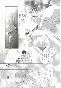 Page 60 of Teddy Boy Vol. 5 - preview thumbnail