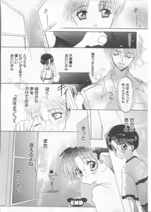 Page 65 of Teddy Boy Vol. 5 - preview thumbnail