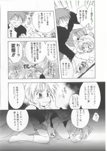 Page 75 of Teddy Boy Vol. 5 - preview thumbnail