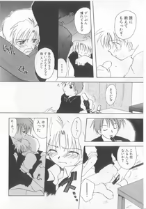 Page 79 of Teddy Boy Vol. 5 - preview thumbnail