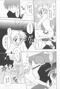 Page 80 of Teddy Boy Vol. 5 - preview thumbnail