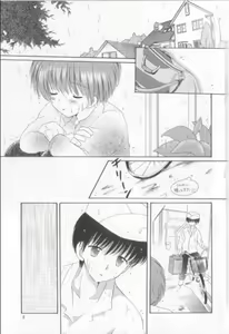 Page 8 of Teddy Boy Vol. 5 - preview thumbnail