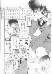 Page 87 of Teddy Boy Vol. 5 - preview thumbnail