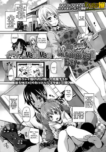 Saikou no Mama-tachi — hentai manga cover on Fhentai