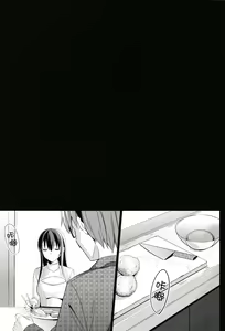 Page 54 of Summer Halation 2 - preview thumbnail