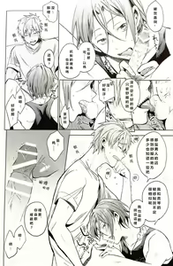 Page 23 of Tomodachi - preview thumbnail