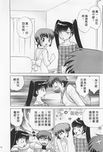 Page 174 of Okusama DE Naito 2 | 夜妻 2 - preview thumbnail