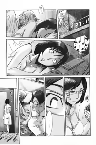 Page 12 of Eclipse | 魔性之蝕 - preview thumbnail