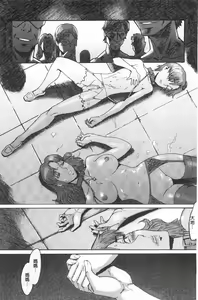 Page 91 of Eclipse | 魔性之蝕 - preview thumbnail