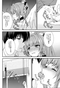 Page 11 of Brilliant Park Cast Kyouikugakari 2 - preview thumbnail