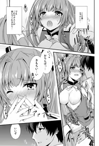Page 14 of Brilliant Park Cast Kyouikugakari 2 - preview thumbnail