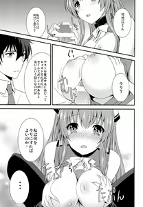 Page 6 of Brilliant Park Cast Kyouikugakari 2 - preview thumbnail