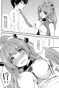 Page 7 of Brilliant Park Cast Kyouikugakari 2 - preview thumbnail