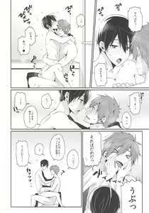 Page 11 of Niizuma Haruka-chan - preview thumbnail