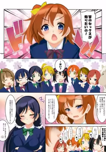 Page 3 of CL-orz 41 - preview thumbnail