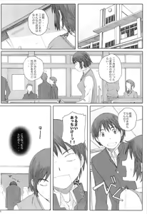 Page 3 of clover＊3 - preview thumbnail