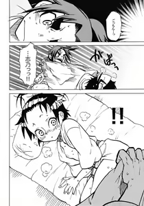 Page 5 of Samurai Waltz - preview thumbnail