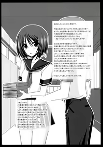 Page 3 of Roshutsu Shoujo Yuugi (decensored) - preview thumbnail