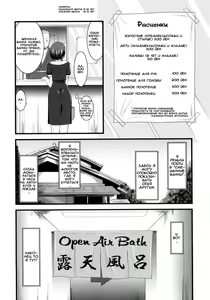 Page 7 of Roshutsu Shoujo Yuugi (decensored) - preview thumbnail