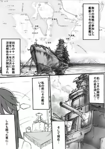 Page 18 of Haruna to Love ☆ Love Construction Act - preview thumbnail