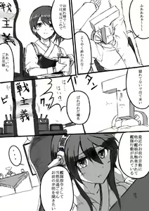 Page 22 of Haruna to Love ☆ Love Construction Act - preview thumbnail