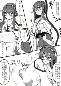 Page 23 of Haruna to Love ☆ Love Construction Act - preview thumbnail
