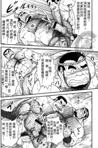 Page 21 of Otona ni Nattara - preview thumbnail