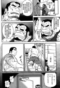 Page 4 of Otona ni Nattara - preview thumbnail