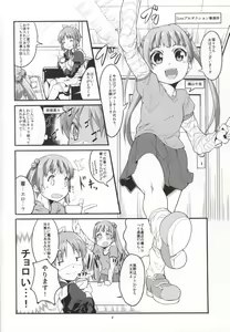 Page 3 of S RARE CLASS UP - preview thumbnail