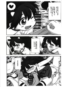 Page 3 of Onimusume -Inbi Onna Jigoku- - preview thumbnail