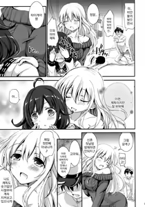 Page 8 of Dainiji Seisai Kaisen | 제2차 정처해전 - preview thumbnail