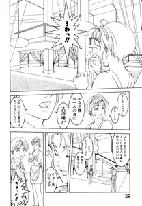 Page 56 of Love2Show - preview thumbnail