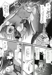 Page 3 of gin yuu iroiro - preview thumbnail