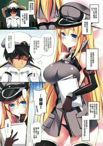 Page 3 of Atarashii Tomodachi wo Mukaeru Houhou - preview thumbnail