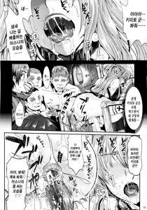 Page 19 of Shujou Seikou 2 Bangaihen | 사냥 소녀 성교 2 번외편 - preview thumbnail