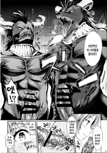 Page 21 of Shujou Seikou 2 Bangaihen | 사냥 소녀 성교 2 번외편 - preview thumbnail