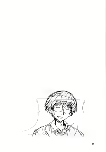 Page 33 of Fantastic Voyager - preview thumbnail