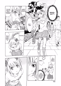 Page 5 of Yuuki | Transvestite Love - preview thumbnail