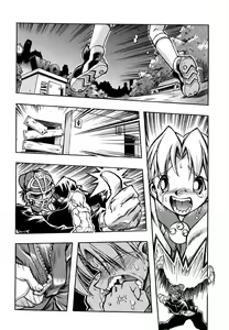 Page 117 of Popinikan - preview thumbnail
