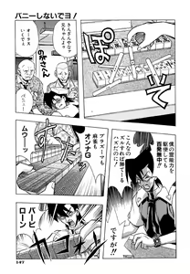 Page 152 of Popinikan - preview thumbnail