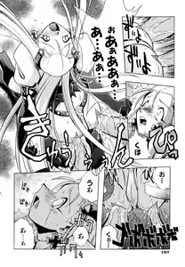 Page 167 of Popinikan - preview thumbnail