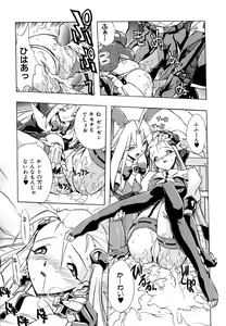 Page 168 of Popinikan - preview thumbnail