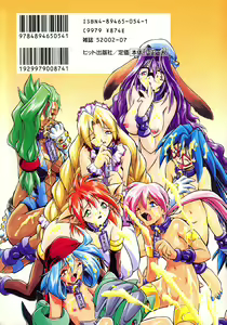 Page 3 of Popinikan - preview thumbnail