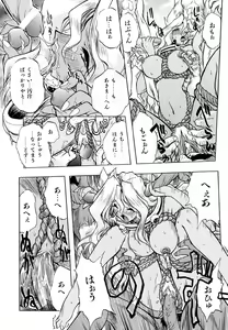 Page 40 of Popinikan - preview thumbnail