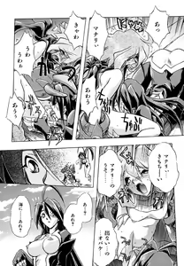 Page 42 of Popinikan - preview thumbnail