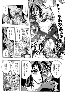 Page 45 of Popinikan - preview thumbnail