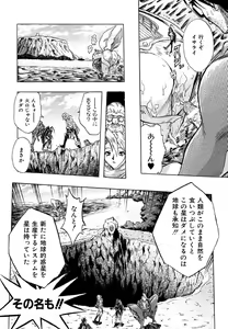 Page 46 of Popinikan - preview thumbnail