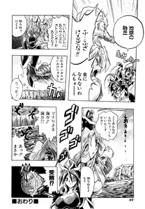 Page 47 of Popinikan - preview thumbnail