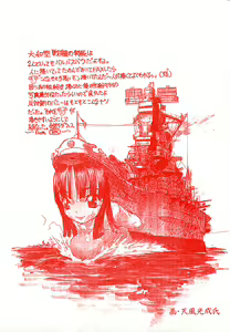 Page 5 of Popinikan - preview thumbnail
