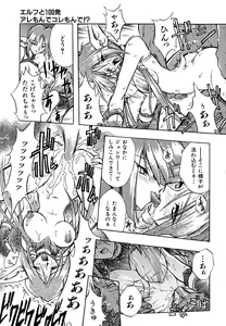 Page 56 of Popinikan - preview thumbnail
